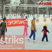 Рекламное агентство Дистрикс фото 4 на сайте Sokolinayagora.su