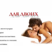 Интернет-магазин интим-товаров Puper.ru фото 1 на сайте Sokolinayagora.su