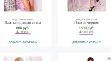 Интернет-магазин интим-товаров Puper.ru фото 2 на сайте Sokolinayagora.su
