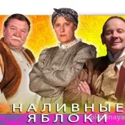 Театральное агентство Бенефис фото 7 на сайте Sokolinayagora.su