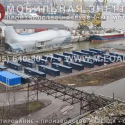 Завод электротехники Мобильная энергия фото 6 на сайте Sokolinayagora.su