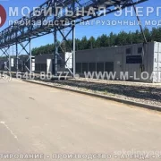 Завод электротехники Мобильная энергия фото 3 на сайте Sokolinayagora.su