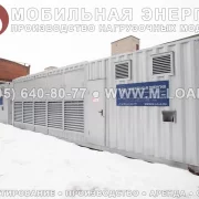 Завод электротехники Мобильная энергия фото 8 на сайте Sokolinayagora.su