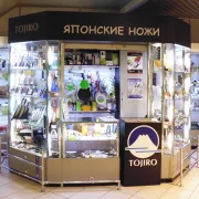 Магазин японских ножей Tojiro в Семёновском переулке фото 5 на сайте Sokolinayagora.su