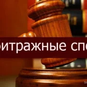 Адвокатский кабинет Лукьянова А.В. фото 6 на сайте Sokolinayagora.su