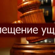 Адвокатский кабинет Лукьянова А.В. фото 7 на сайте Sokolinayagora.su