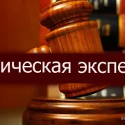 Адвокатский кабинет Лукьянова А.В. фото 3 на сайте Sokolinayagora.su