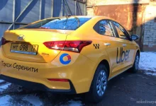 Такси Серенити на Зверинецкой улице фото 2 на сайте Sokolinayagora.su
