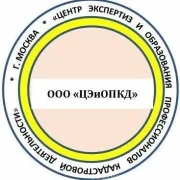 Центр обучения Цэиопкд фото 3 на сайте Sokolinayagora.su