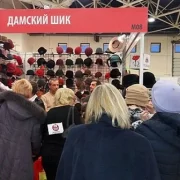 Магазин головных уборов Дамский шик фото 4 на сайте Sokolinayagora.su