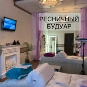 Салон красоты Ресничный Будуар фото 1 на сайте Sokolinayagora.su