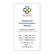 Типография Рпс-принт фото 1 на сайте Sokolinayagora.su