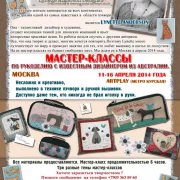 Магазин тканей Текстильные Фантазии фото 4 на сайте Sokolinayagora.su
