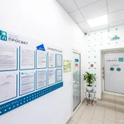 Центр МРТ диагностики ПроСвет фото 8 на сайте Sokolinayagora.su