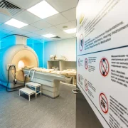 Центр МРТ диагностики ПроСвет фото 2 на сайте Sokolinayagora.su