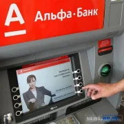 Альфа-банк на Вельяминовской улице фото 2 на сайте Sokolinayagora.su