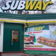 Ресторан Subway на Большой Семёновской улице фото 2 на сайте Sokolinayagora.su