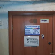 Сервисный центр ПринтКомпСервис фото 17 на сайте Sokolinayagora.su