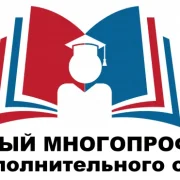 Столичный многопрофильный институт дополнительного образования фото 7 на сайте Sokolinayagora.su