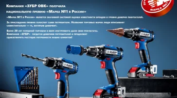 Магазин инструментов и садовой техники Geon.ru  на сайте Sokolinayagora.su