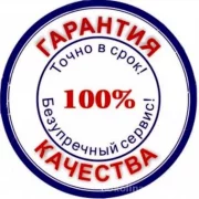 Типография Виппринт 24 фото 1 на сайте Sokolinayagora.su