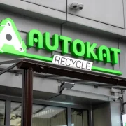 Компания по приему и переработке автомобильных катализаторов Autokat Recycle фото 4 на сайте Sokolinayagora.su