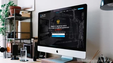 Brands and web фото 2 на сайте Sokolinayagora.su
