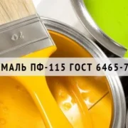 Торгово-производственная фирма Краски для покраски фото 1 на сайте Sokolinayagora.su