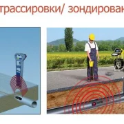 Экспертиза коммунальных сетей фото 3 на сайте Sokolinayagora.su