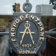 Гипроречтранс фото 4 на сайте Sokolinayagora.su