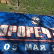 Гипроречтранс фото 3 на сайте Sokolinayagora.su