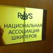 Гипроречтранс фото 5 на сайте Sokolinayagora.su