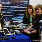 Юнико-информационные системы фото 3 на сайте Sokolinayagora.su