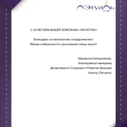 Типография Печатня фото 2 на сайте Sokolinayagora.su