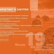 Информационное агентство Скрин фото 5 на сайте Sokolinayagora.su