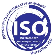 Центр сертификации Тест-сити фото 1 на сайте Sokolinayagora.su