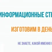 Рекламное агентство Рикши рекламы фото 1 на сайте Sokolinayagora.su