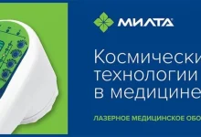 Компания Милта фото 2 на сайте Sokolinayagora.su