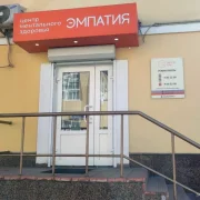 Центр ментального здоровья Эмпатия на Малой Семёновской улице фото 1 на сайте Sokolinayagora.su