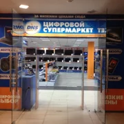 Торгово-сервисный центр Dns на Большой Семёновской улице фото 4 на сайте Sokolinayagora.su