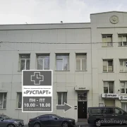 Компания по продаже оборудования для ремонта часов Руспарт фото 7 на сайте Sokolinayagora.su