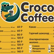 Кофейня Croco Coffee фото 4 на сайте Sokolinayagora.su