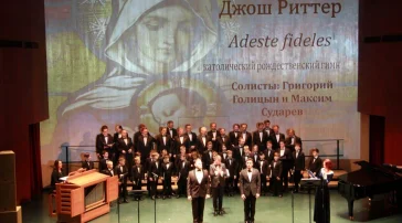 Мужской камерный хор под руководством В.М. Рыбина фото 2 на сайте Sokolinayagora.su