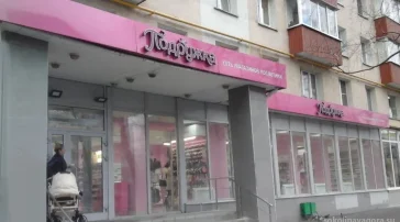 Магазин косметики Подружка фото 2 на сайте Sokolinayagora.su