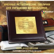 Компания Printmet фото 7 на сайте Sokolinayagora.su