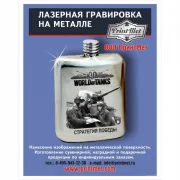 Компания Printmet фото 5 на сайте Sokolinayagora.su