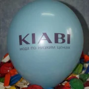Компания Парад шаров фото 4 на сайте Sokolinayagora.su