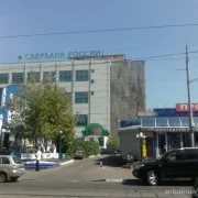 Банкомат Сбербанк России на Щербаковской улице фото 2 на сайте Sokolinayagora.su