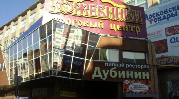 ТЦ Московские товары  на сайте Sokolinayagora.su