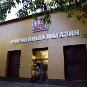 Магазин колбасных изделий Вегус на Мироновской улице фото 7 на сайте Sokolinayagora.su